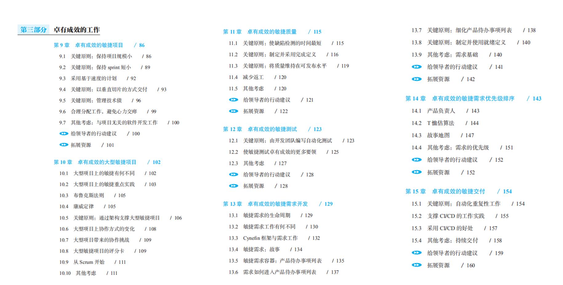 代码大全手册,代码大全作者