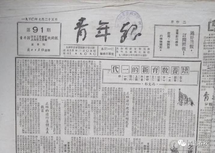 盘点六十年全国少儿大会,你觉得变化在哪里