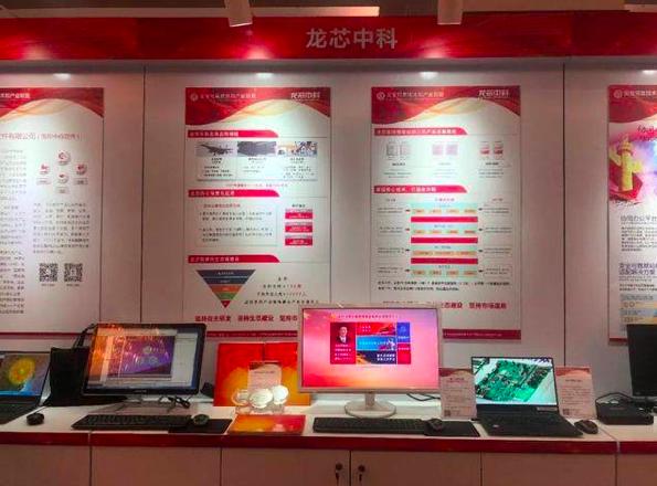 龙芯中科正式发布龙芯3a6000处理器,龙芯3a4000和龙芯3a5000区别