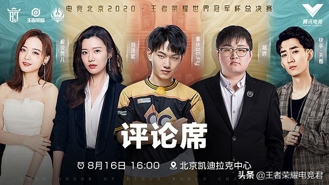 世冠杯总决赛tsvsdyg,2020世冠杯ts对战dyg第六局回放