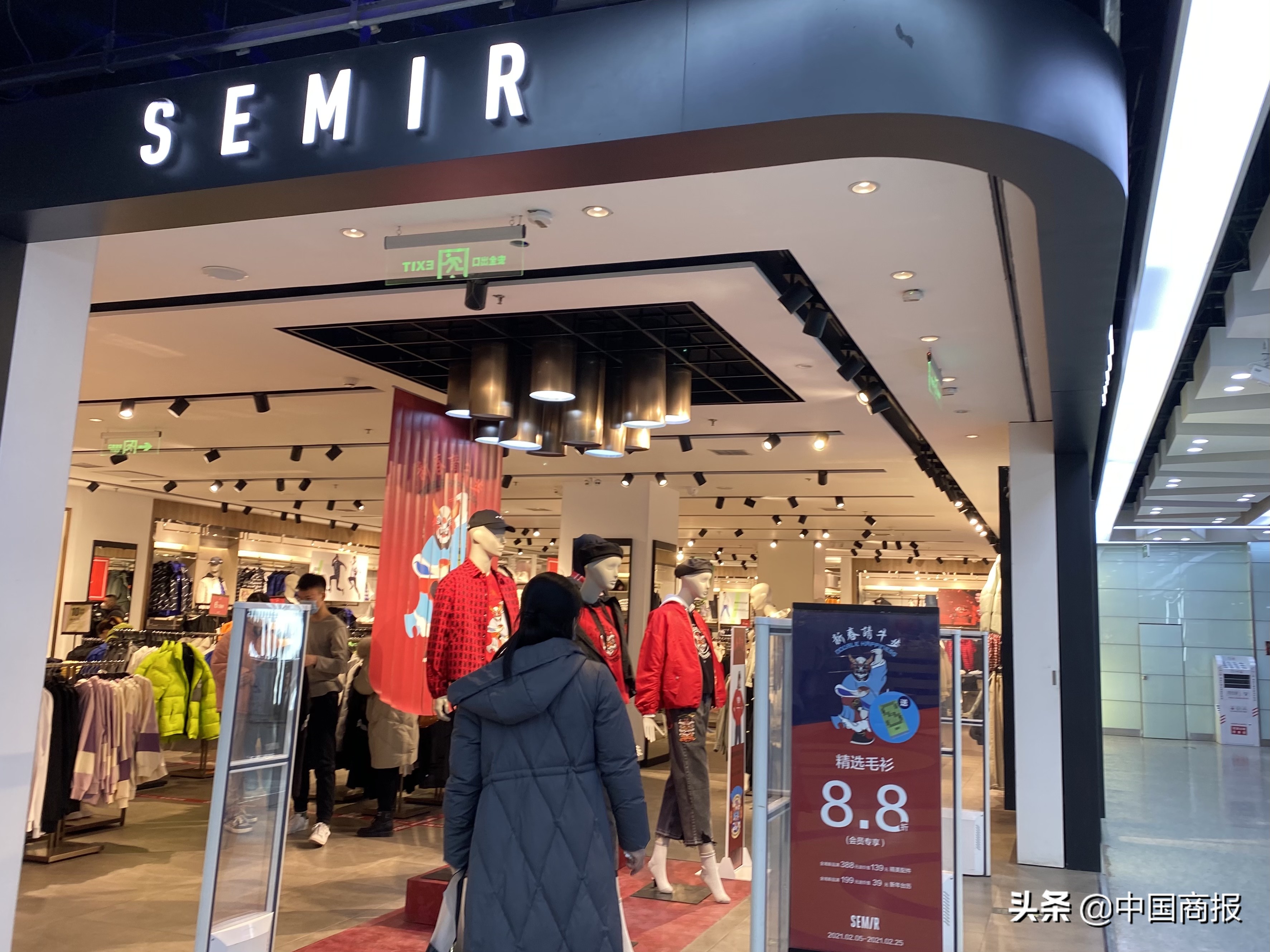 美邦品牌现状如何,美邦衣服和以纯哪个好