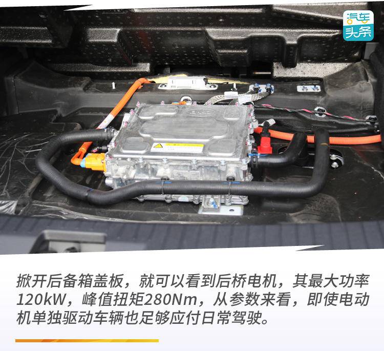 比亚迪宋prodm四驱性能豪华版升级,比亚迪宋prodm四驱高能版缺点