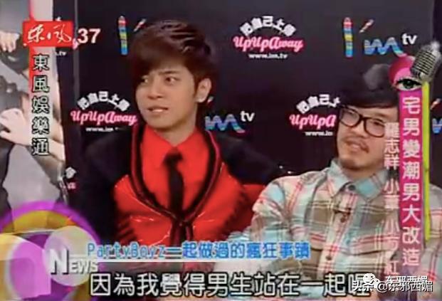 罗志祥好兄弟是谁,罗志祥的好哥们