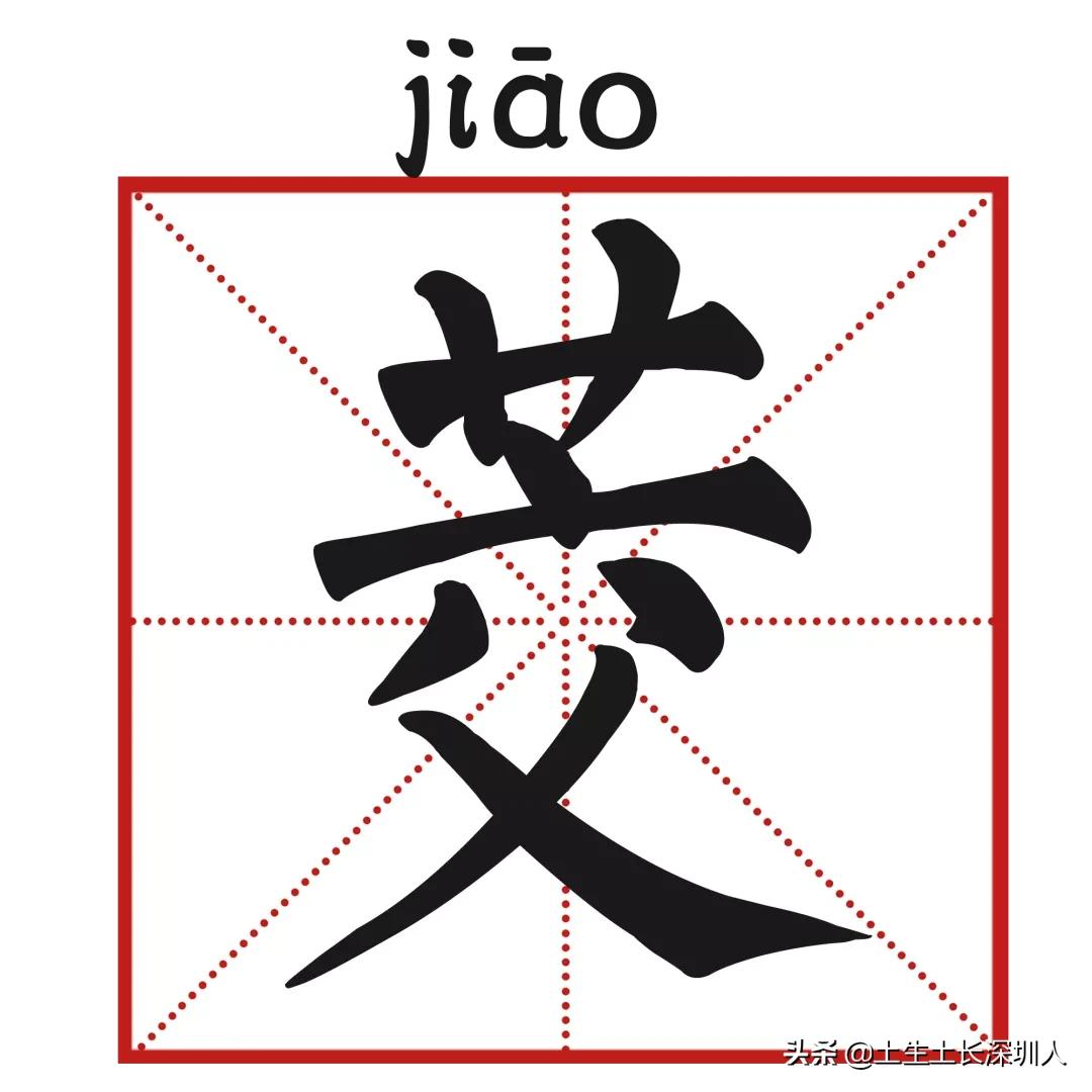 冷门地名生僻字,地名生僻字