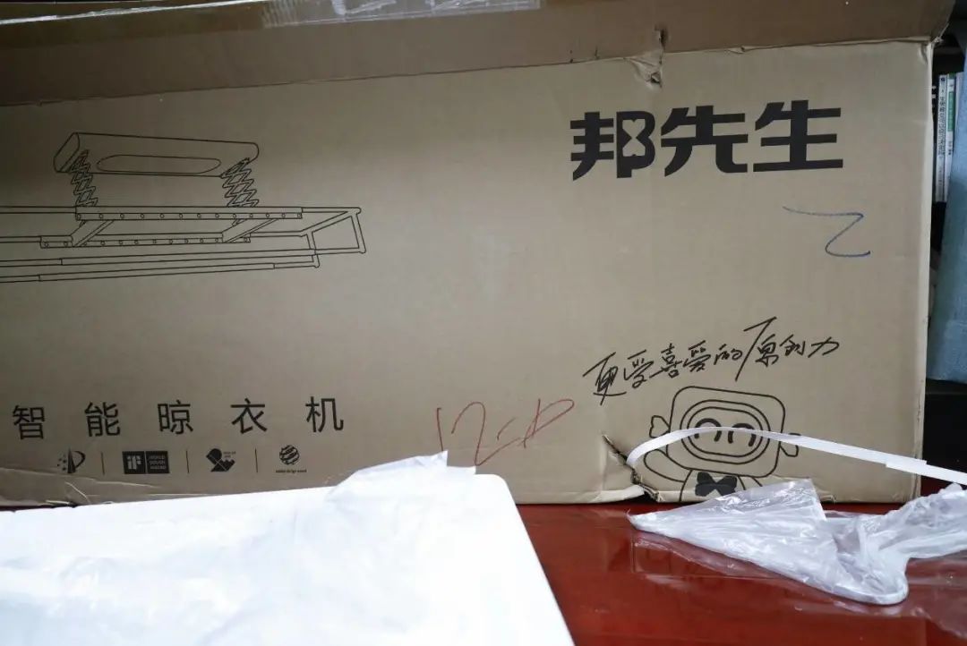 邦先生s31隐形晾衣架安装,邦先生m31晾衣架