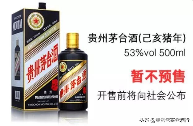 猪年茅台会火吗？看完这些解读就懂了