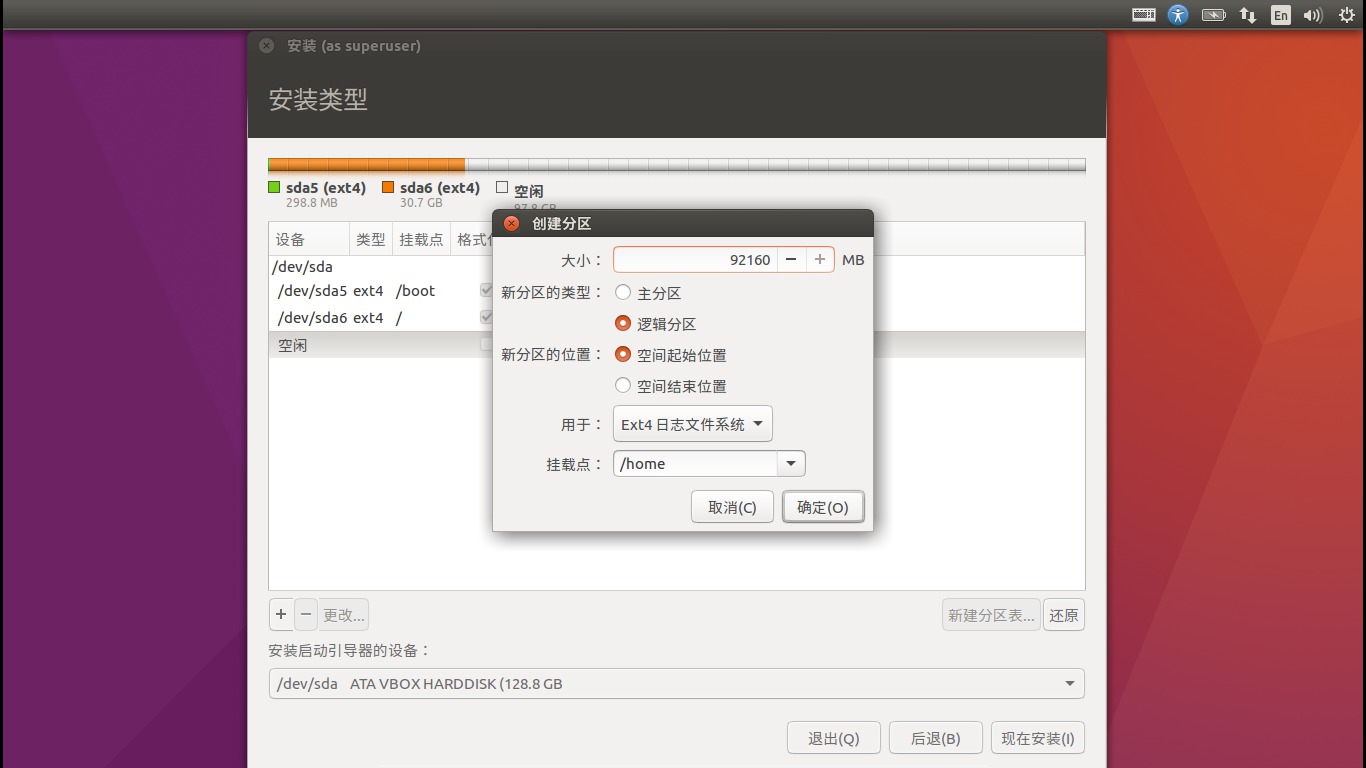 kalilinux双系统安装,windows如何卸载linux双系统