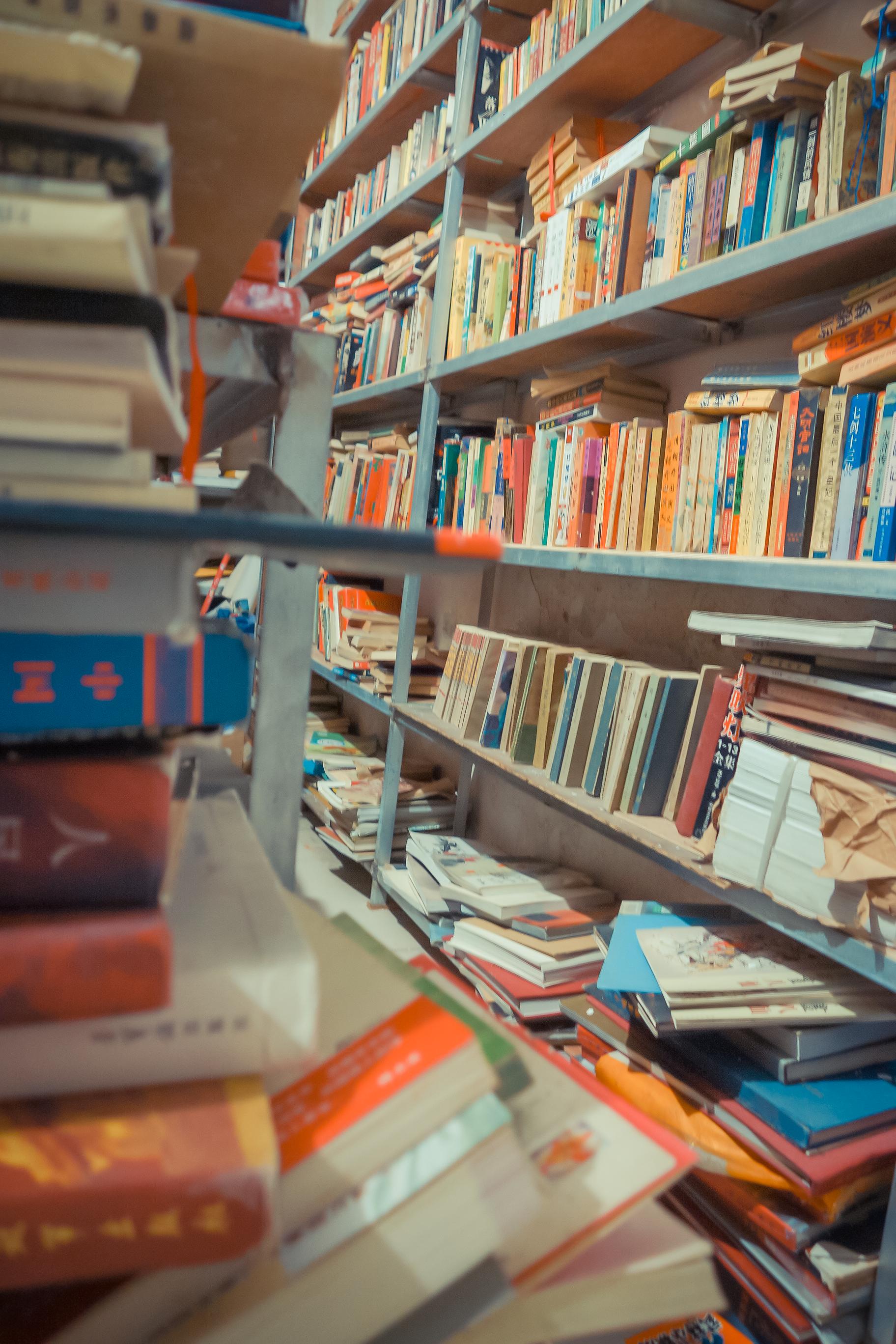 二手书的奇幻漂流,二手书的奇幻漂流记