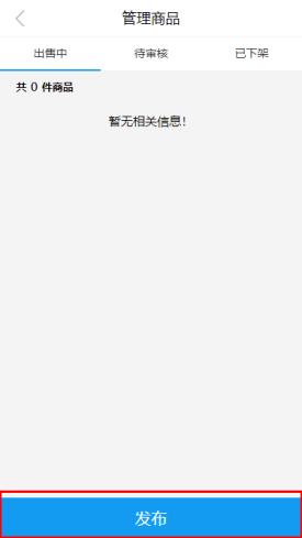 实体素食店怎么做促销,素食商家发布商品