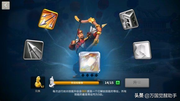 万国觉醒初期阵容搭配,万国觉醒赛罗利的危机传奇怎么玩