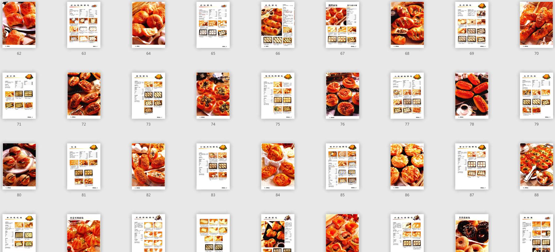 烘焙入门食谱视频教程全集,烘焙入门必看十个烘焙小技巧