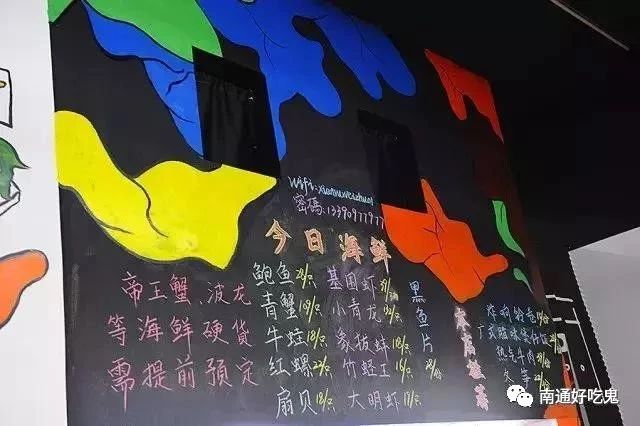 南通人过去一年最爱去的这36家餐厅,都在这儿了