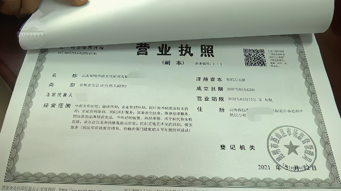 神秘机构竟在农家乐里？她从湖南赶到昆明花5万给女儿治精神疾病