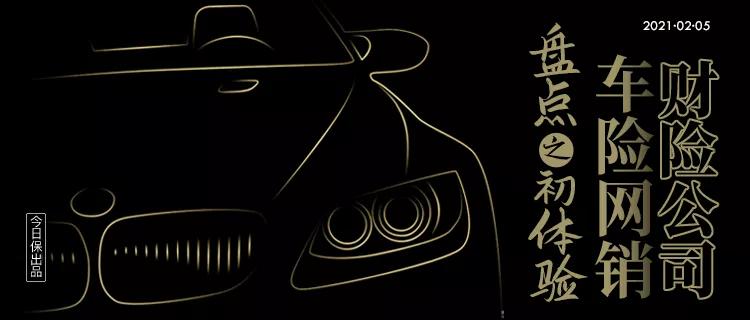 一次糟糕的网购体验,一次糟糕的体验