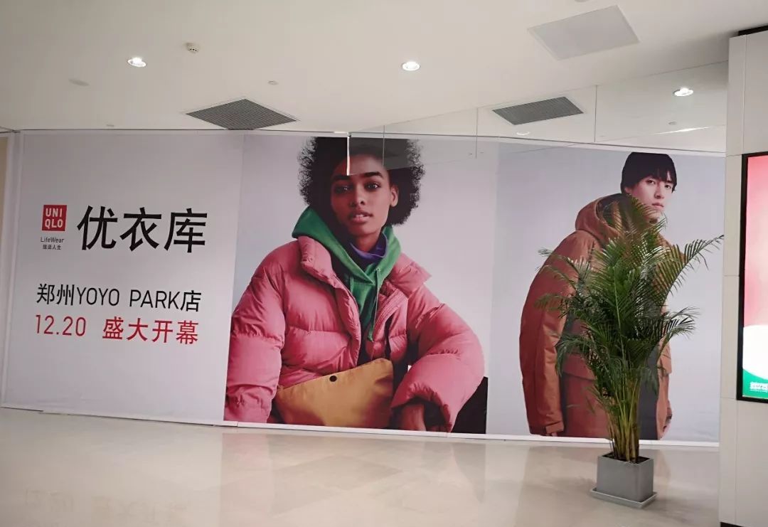 郑州yoyopark购物公园在哪里,郑州yoyopark购物公园营业时间