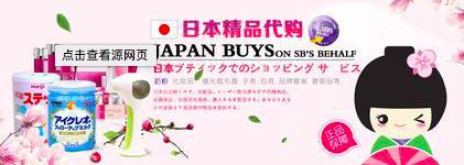 日本鼻炎喷雾剂有假货吗,日本代购的鼻炎喷剂