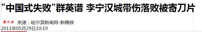 体操王子李宁现在怎样了,李宁的体操王子纪录打破了吗