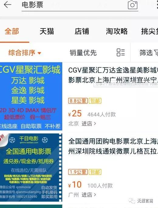 如何利用信息差赚钱,利用信息差赚钱的项目