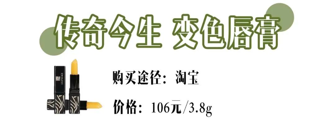 唇膏哪款好用嘟嘟唇,哪款唇膏能让你变成嘟嘟唇