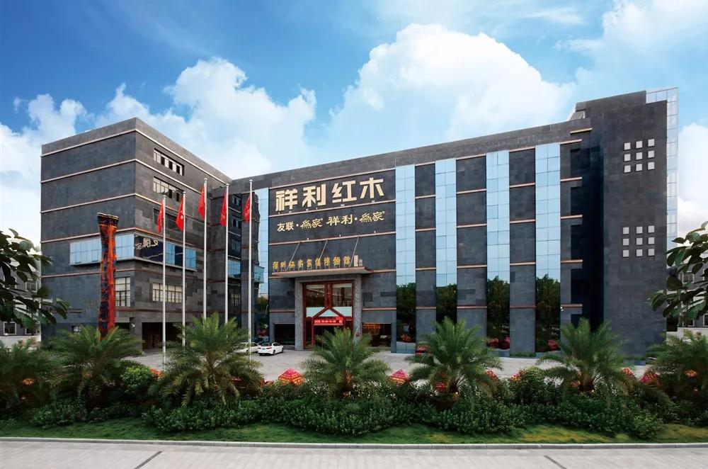 祥利红木广东,祥利红木家具新中式