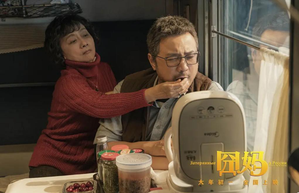 囧妈张璐回应徐伊万说的那段话,囧妈张璐和伊万在一起了吗