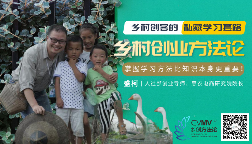 2019年天心区助农脱贫三湘行,长沙市天心区乡村振兴创业项目