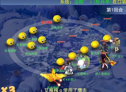 梦幻西游口袋版专属福利,梦幻豹子头零充