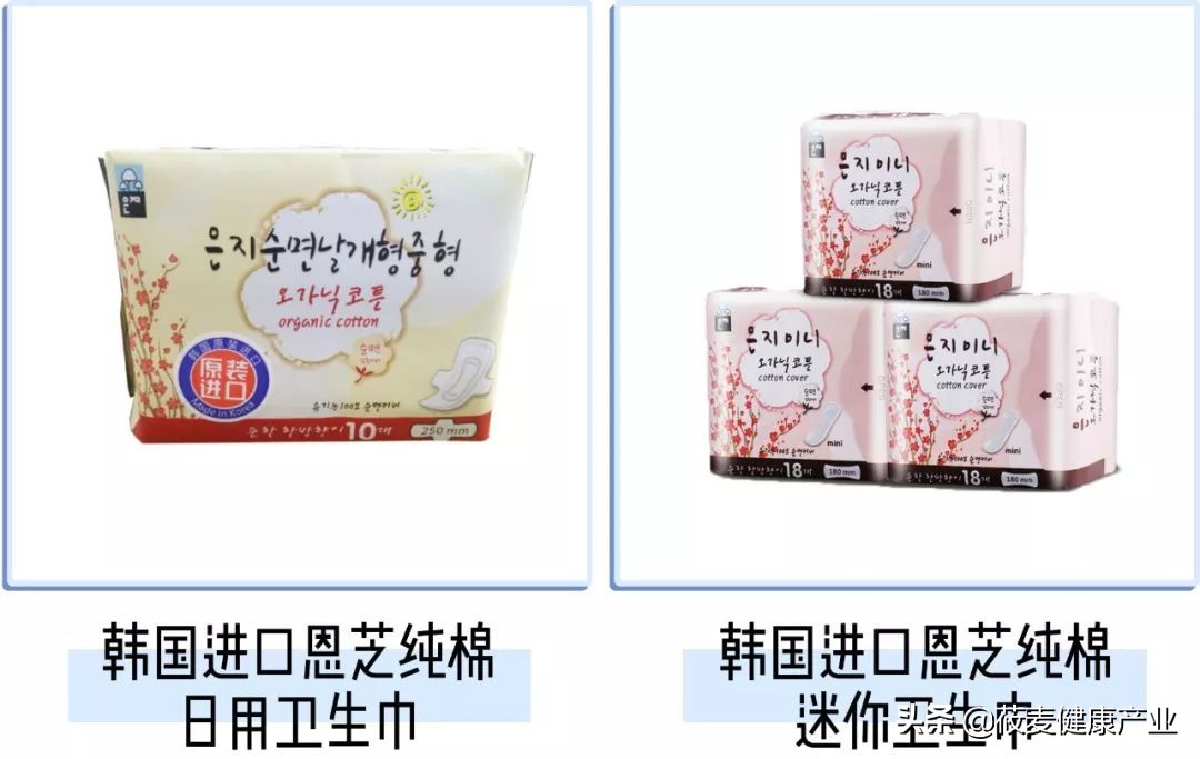 卫生巾哪些上了黑名单,你的卫生巾上黑名单了吗