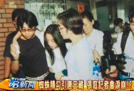 张庭夫妇捐款2000万抗疫！曾因纳税21亿上热搜，微商真这么赚钱？