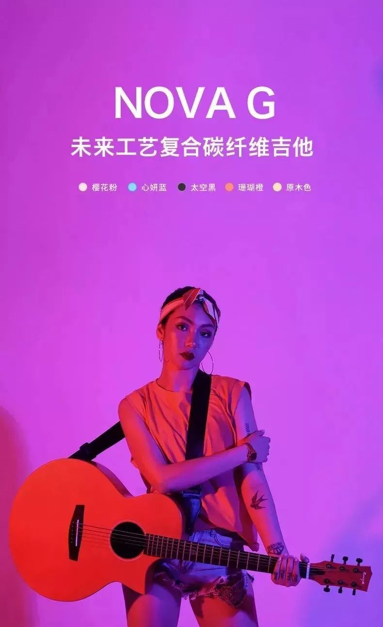 国产吉他生产过程,国产吉他的发展历程