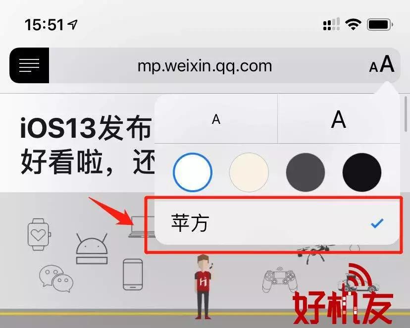 ios13升级了哪些功能,ios13更新后的功能