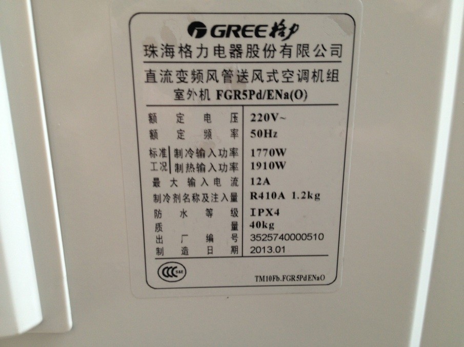 1.5匹的空调功率一般是多少w,空调输入功率是1093耗电量怎么算