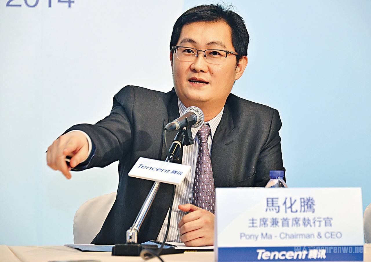 2020年马化腾买了哪些股票,马化腾巴菲特股票