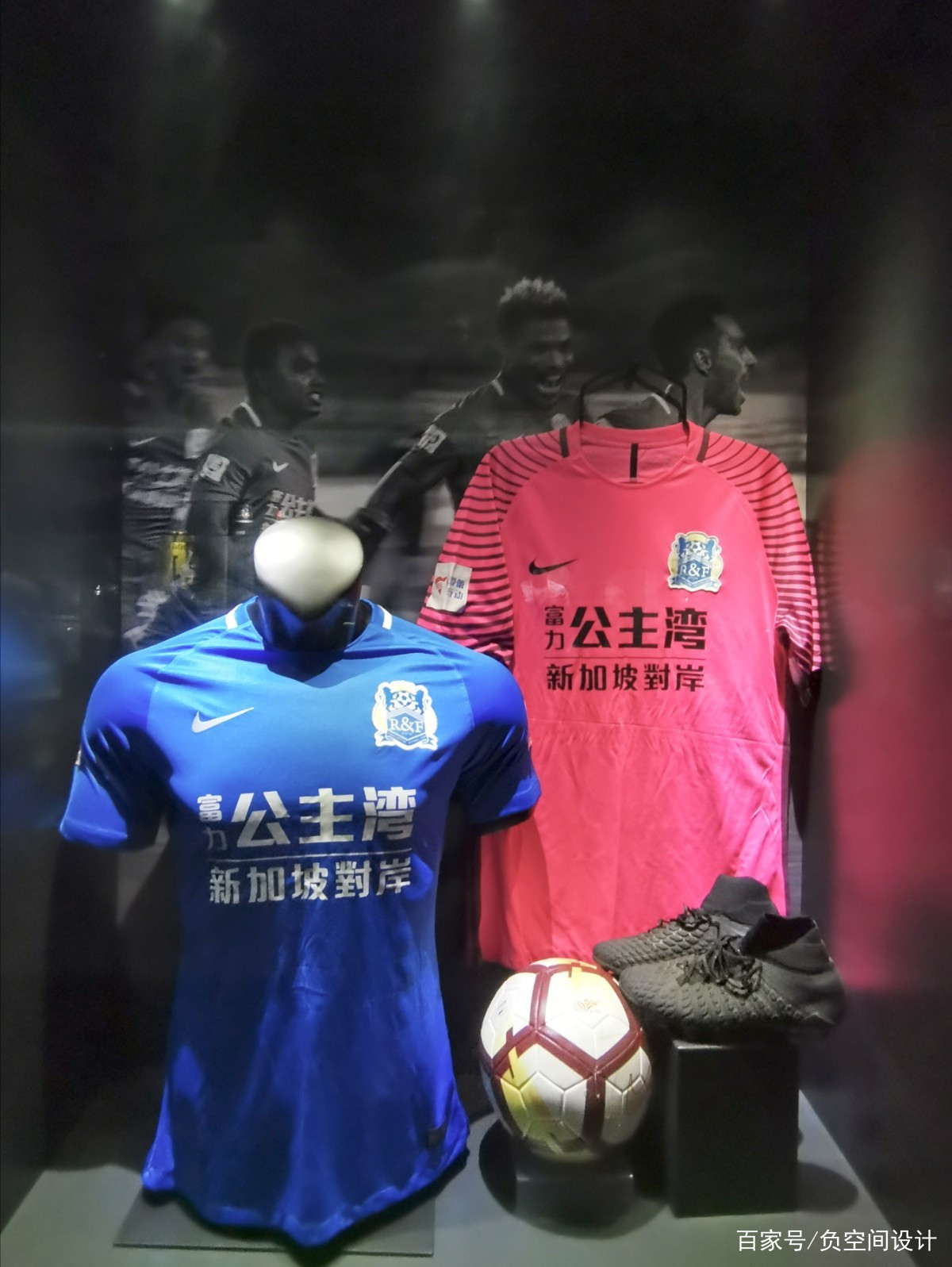 广州富力足球队历史,富力广州城足球俱乐部