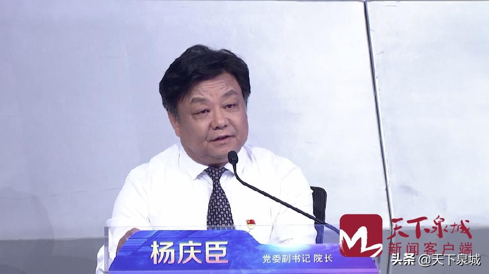 问政济南中心医院,问政山东济南历下区医院