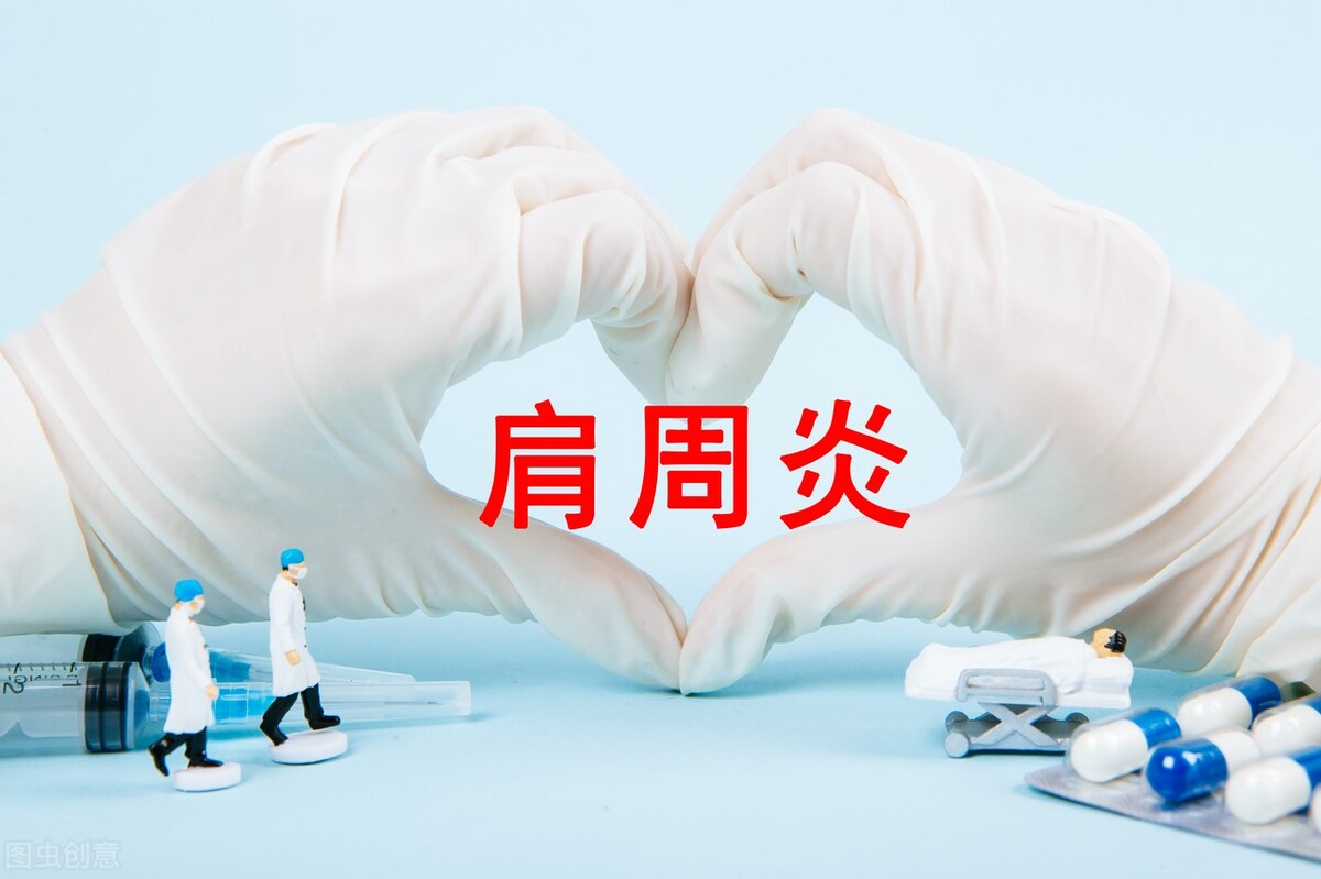 怎样区分肩颈疼是肩周炎还是肺癌,肩周炎肩膀疼与肺癌肩膀疼的区别