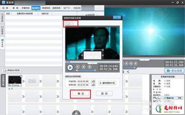 视频剪辑软件电脑免费排行推荐,视频剪辑软件哪款最全推荐