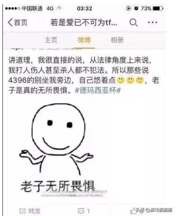 lpl传世经典,lpl元年粉