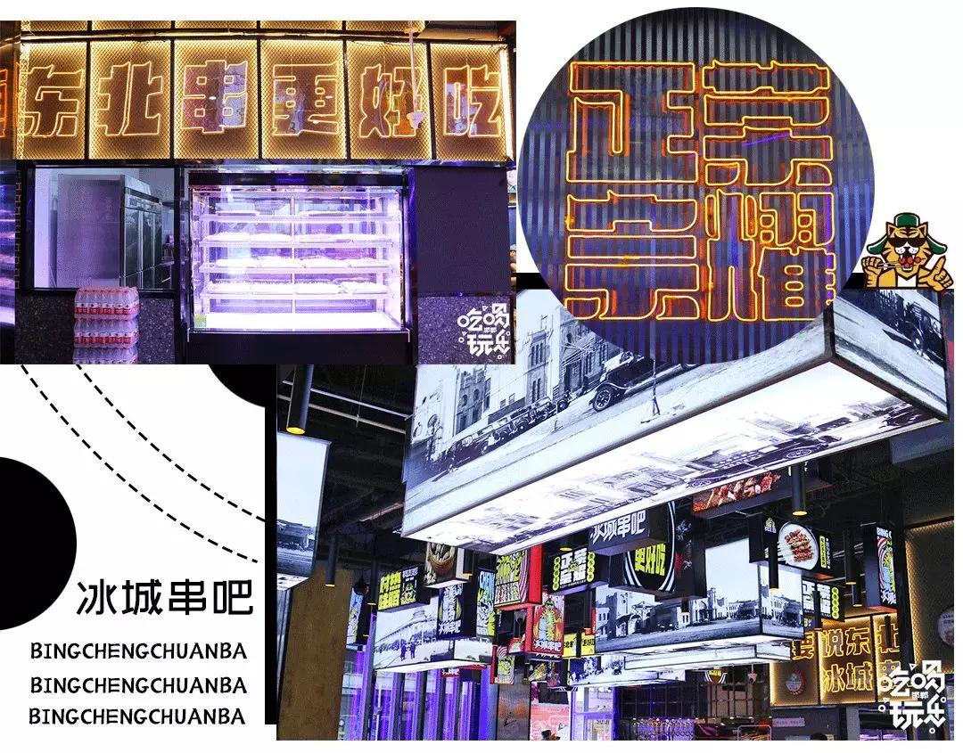 邯郸这家店竟然有着千里之外的东北味儿，4.9折开吃老铁们盘它