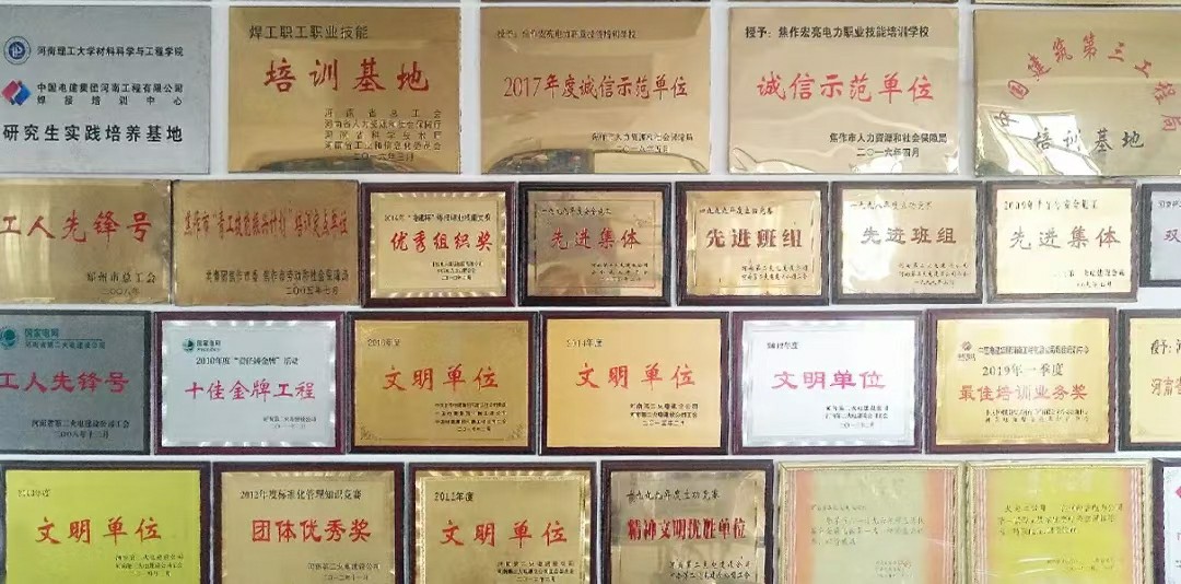 河南有什么好的焊接培训,河南正规的电焊技术培训