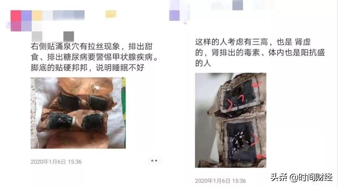 韩国市长亲迎神秘中国公司竟涉传销？60万代理6级代理