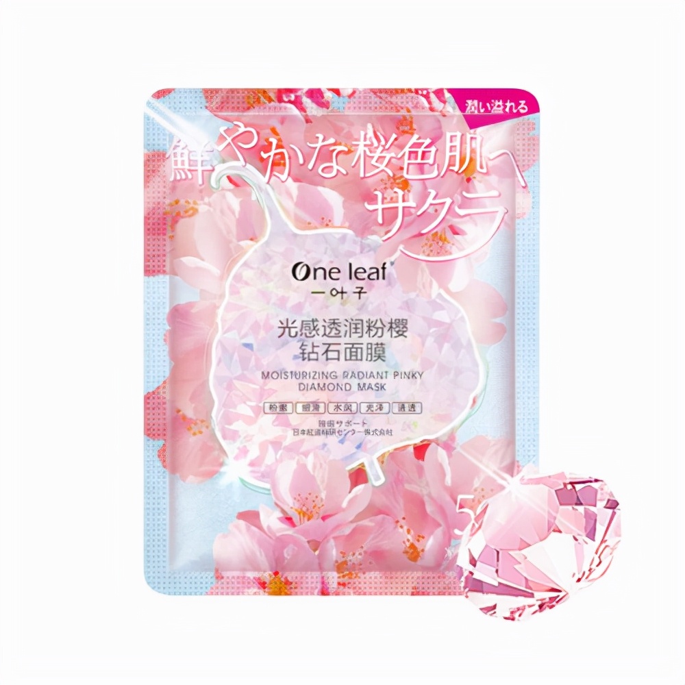 美白淡斑面膜排行榜前十名国货,有没有好的国货面膜推荐