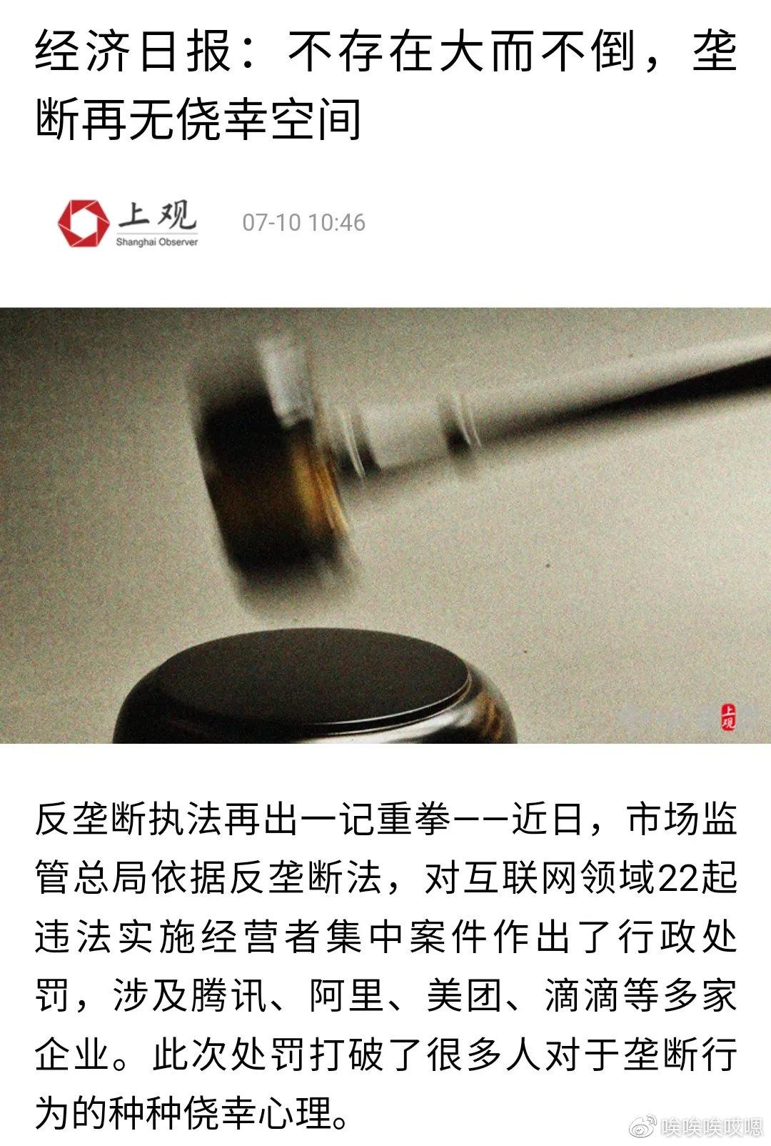 搜狗入赘腾讯,失之桑榆收之东隅