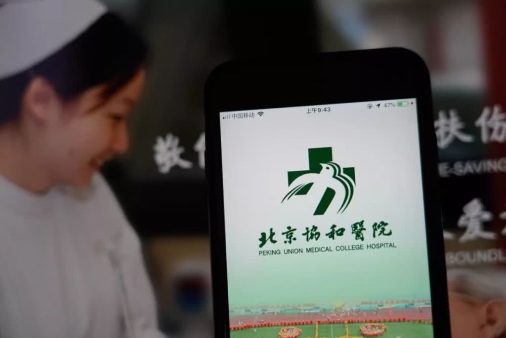 国货协和维生素e乳,网红卖协和维生素e