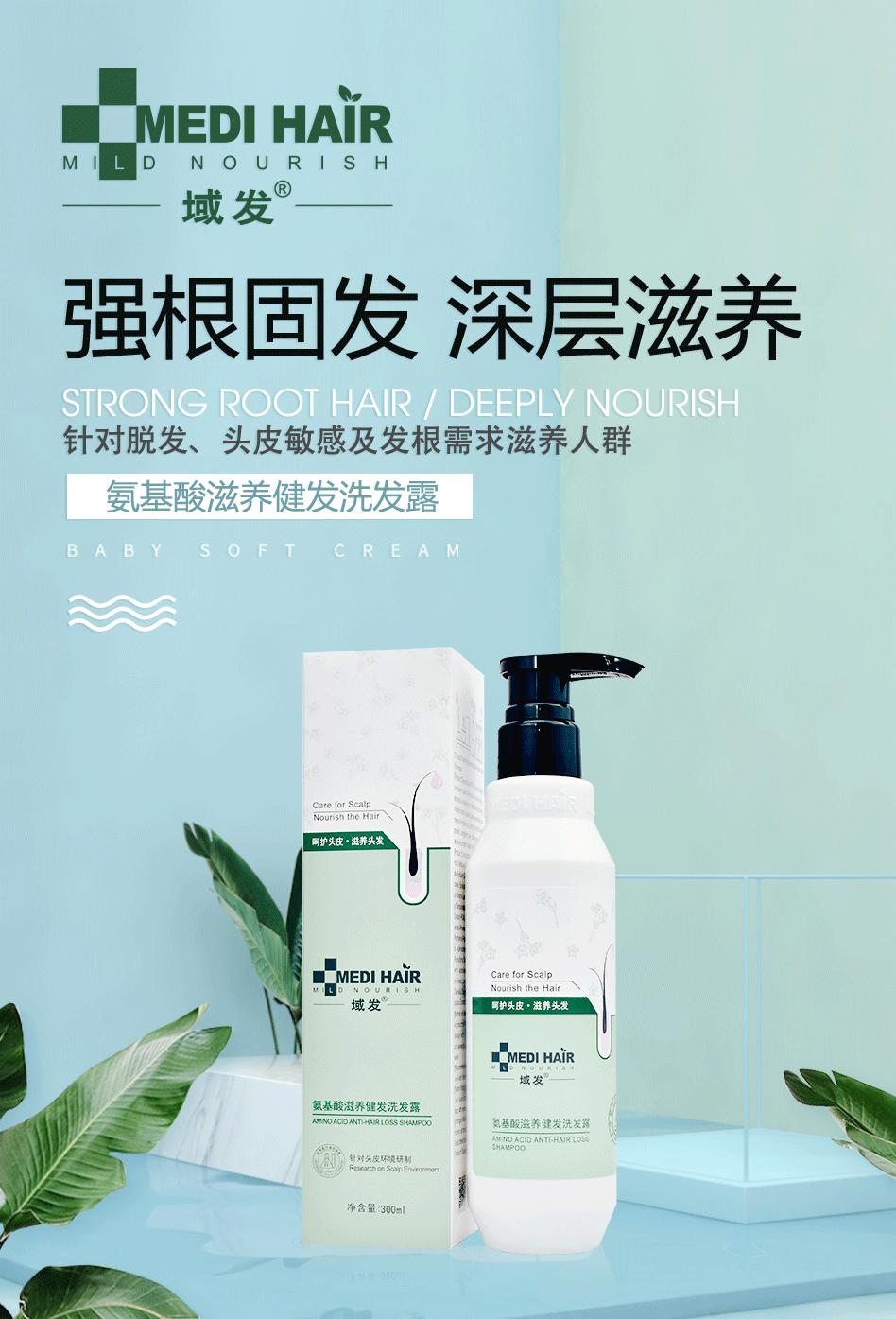 洗头怎么少掉发,头发洗多了掉发怎么办