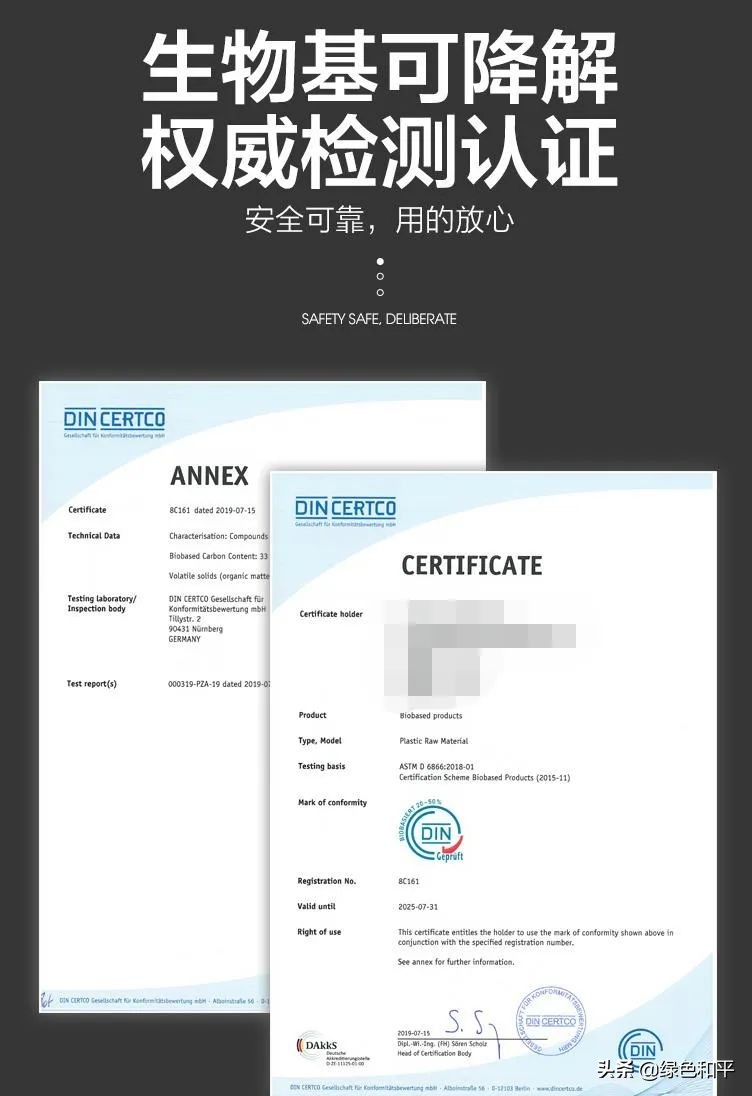 你在网上买的可降解塑料袋，可能都是智商税