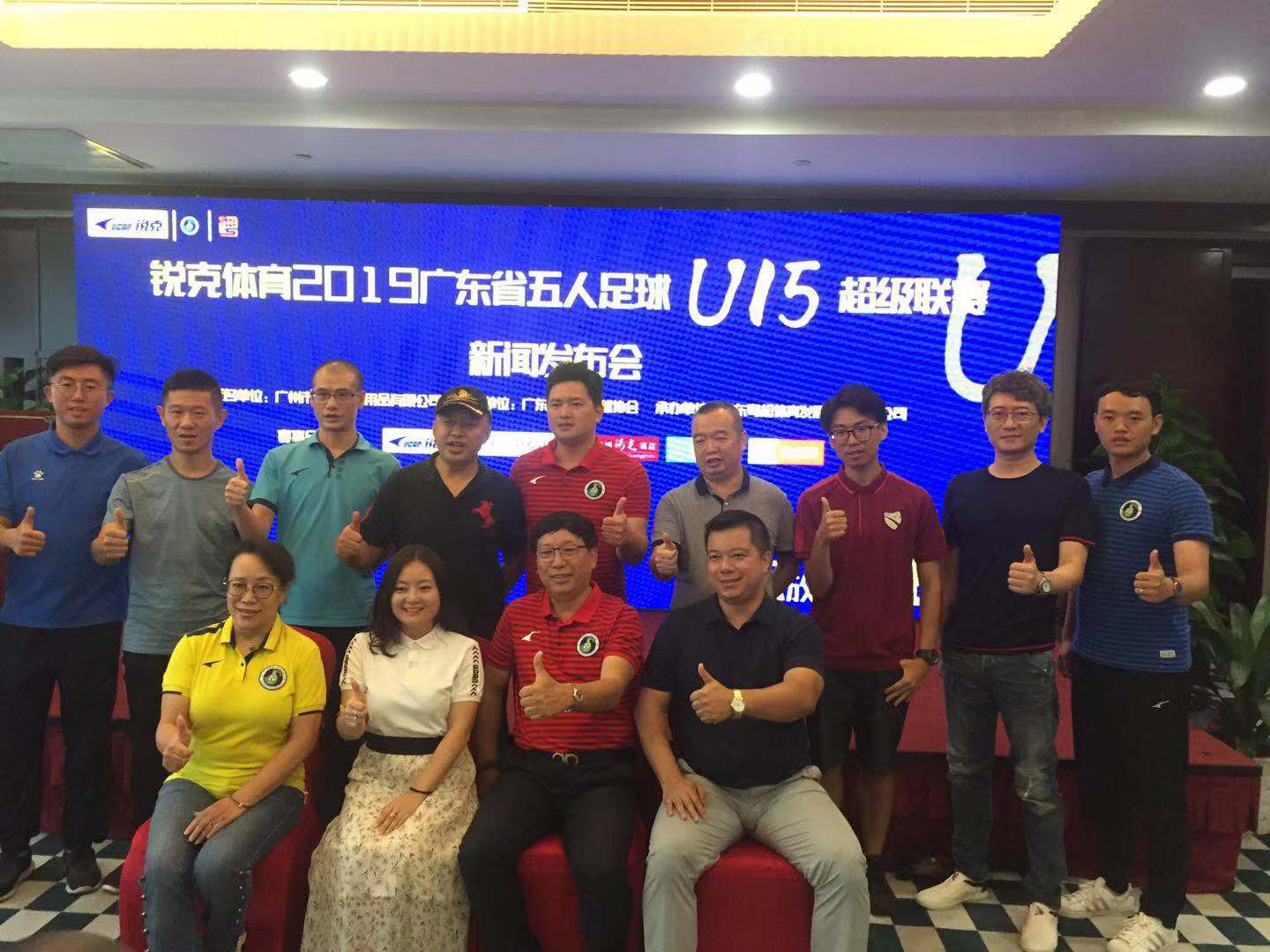 锐克体育直播,青少年足球比赛u15