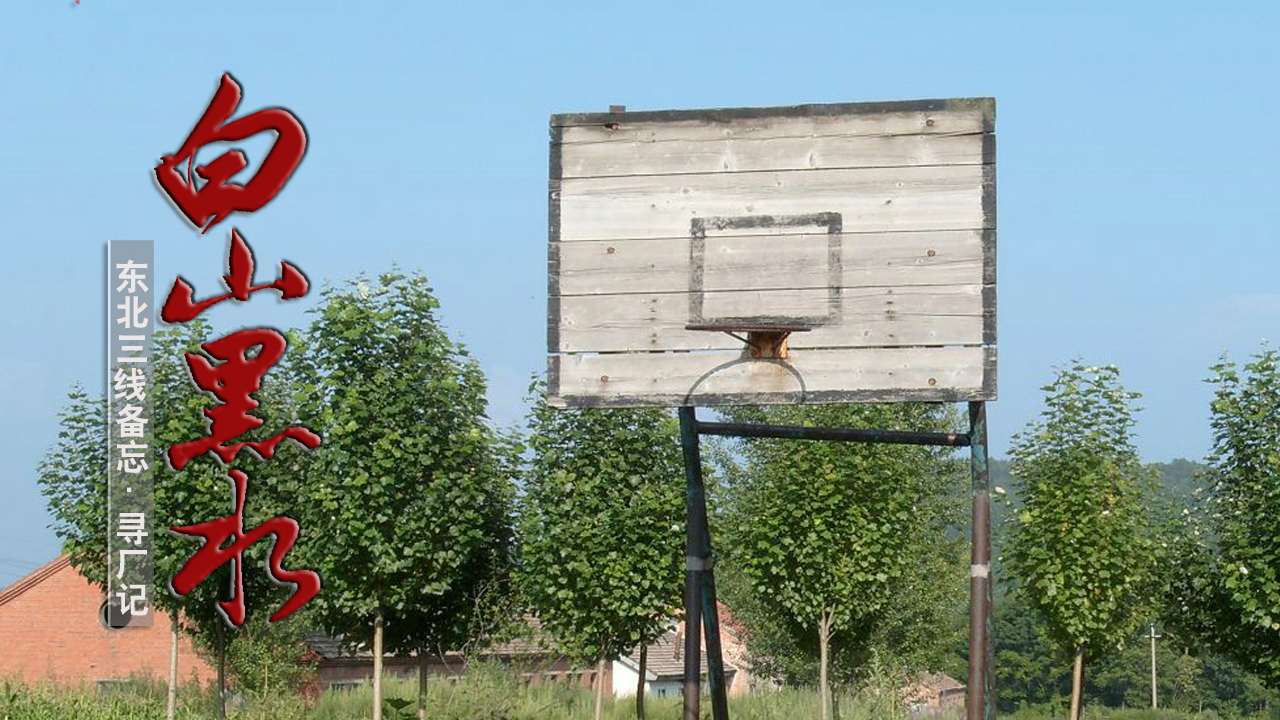 榛戦緳姹熺渷閫氭渤鍘垮嚖灞遍晣,榛戦緳姹熺渷鍝堝皵婊ㄥ競閫氭渤鍘垮嚖灞遍晣