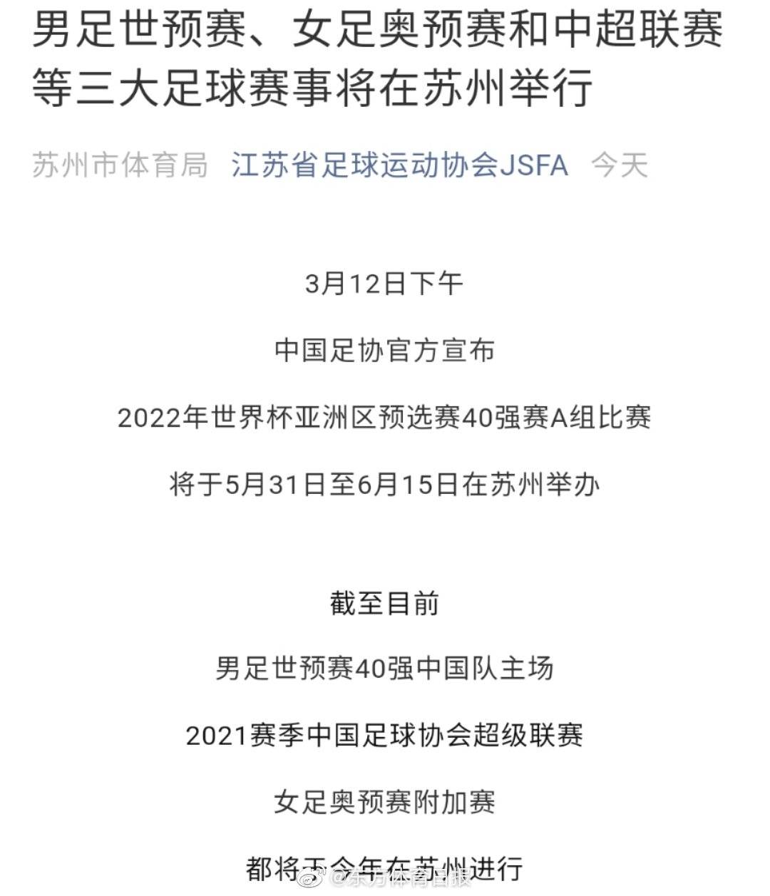 李昂或加盟海港队,他们来了姜禾原版视频