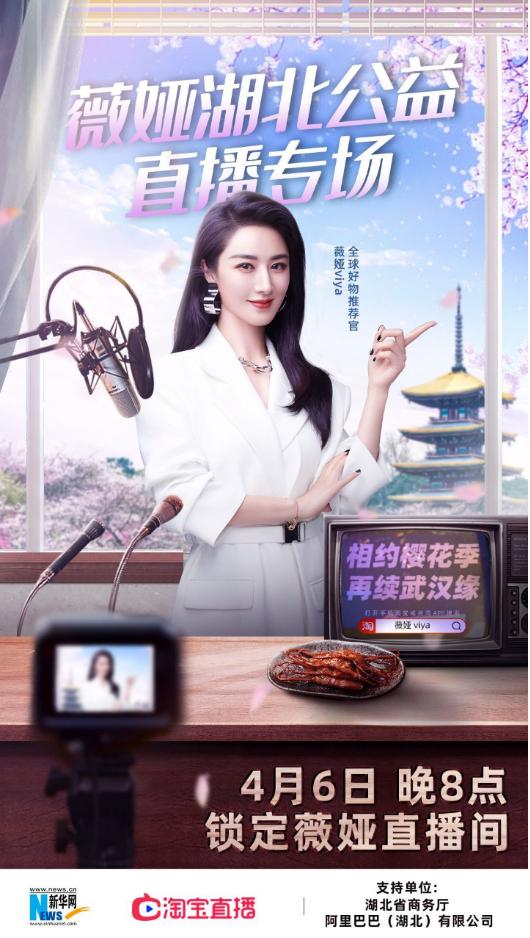 关注武汉周黑鸭,武汉周黑鸭现卤直播